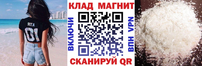 Купить наркотики цена Реутов Бошки Шишки АМФ Кокаин ГАШ Меф