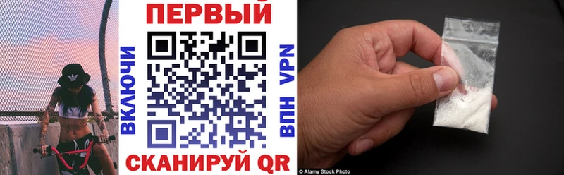 АМФ 97% Реутов