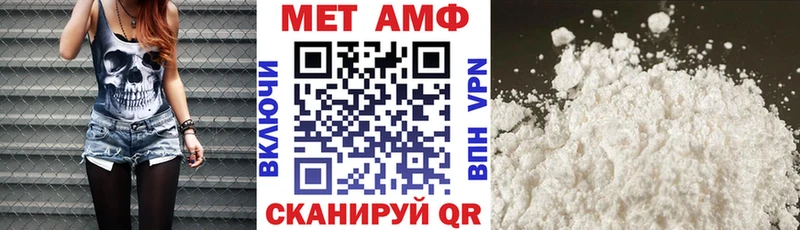 АМФЕТАМИН 97%  как найти наркотики  Реутов 