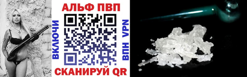 купить цена Реутов A-PVP мука
