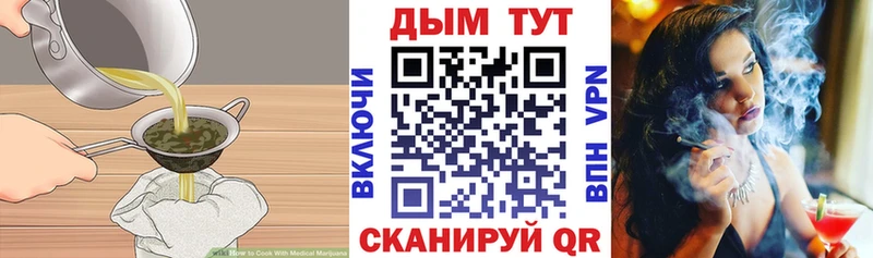 Canna-Cookies конопля  ссылка на мегу tor  Реутов 