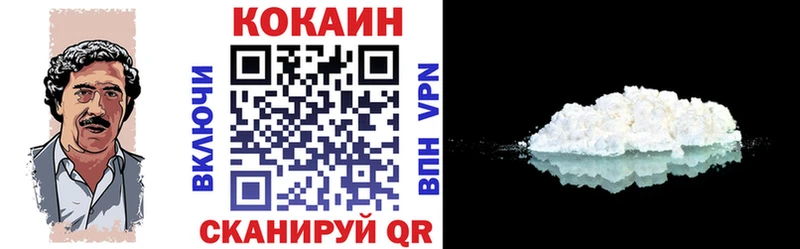 КОКАИН 97%  Реутов 