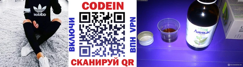 МЕГА сайт  Реутов  Кодеиновый сироп Lean напиток Lean (лин) 