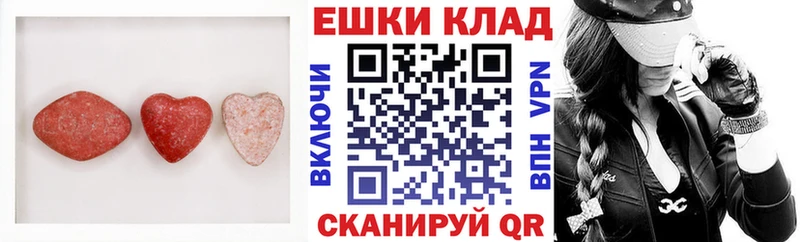 Ecstasy таблы  Реутов 