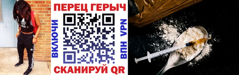 Героин герыч  где купить наркоту  Реутов 