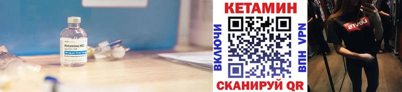MEGA зеркало  Реутов  Кетамин VHQ 