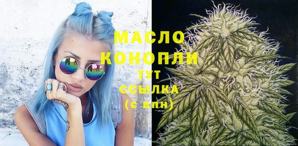 спайс Белоозёрский