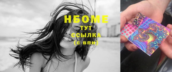 ешки Беломорск