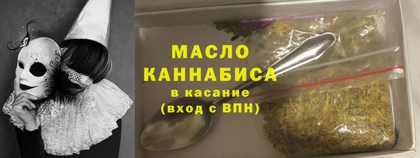 spice Белокуриха