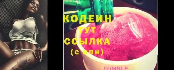 спайс Белоозёрский