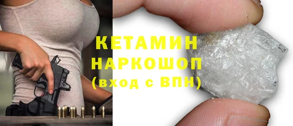 ешки Беломорск