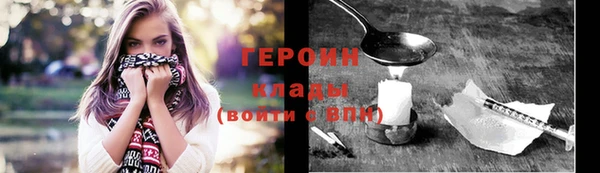 spice Белокуриха