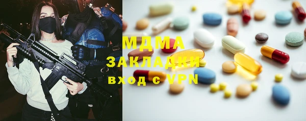 spice Белокуриха