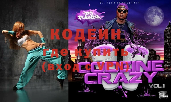 спайс Белоозёрский