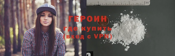 ешки Беломорск