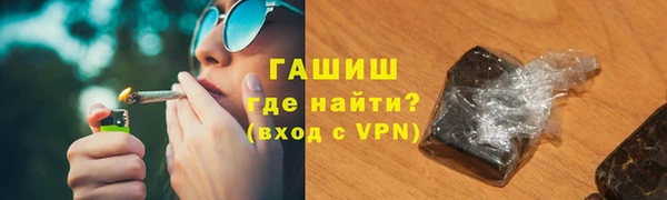 spice Белокуриха