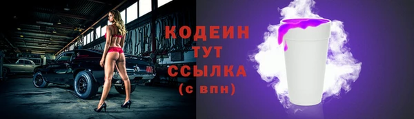spice Белокуриха