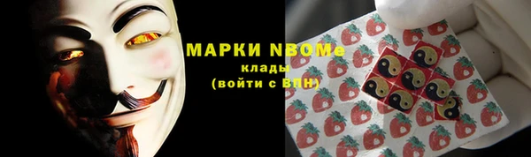 спайс Белоозёрский
