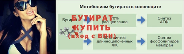 спайс Белоозёрский