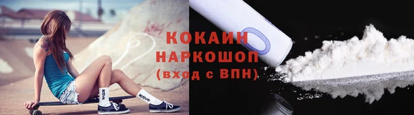 спайс Белоозёрский