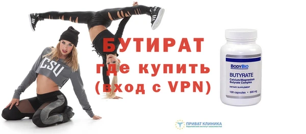 спайс Белоозёрский