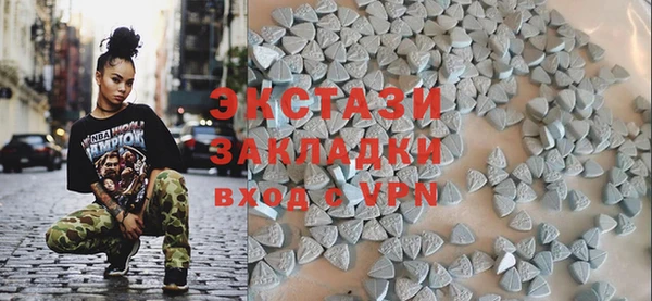 спайс Белоозёрский
