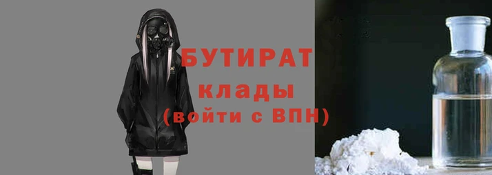 spice Белокуриха