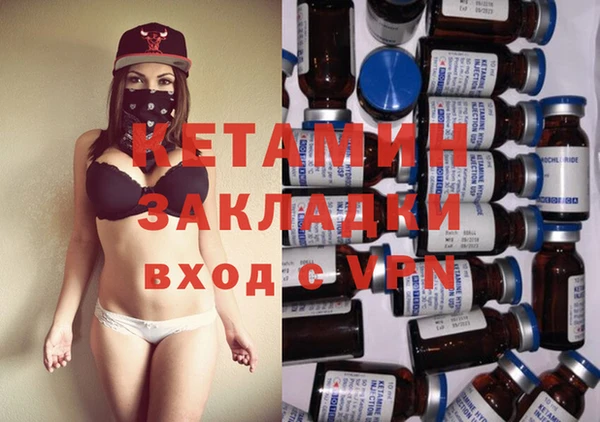 спайс Белоозёрский