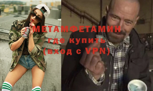 спайс Белоозёрский