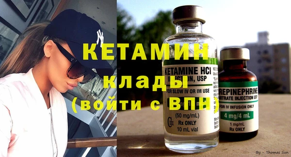 спайс Белоозёрский