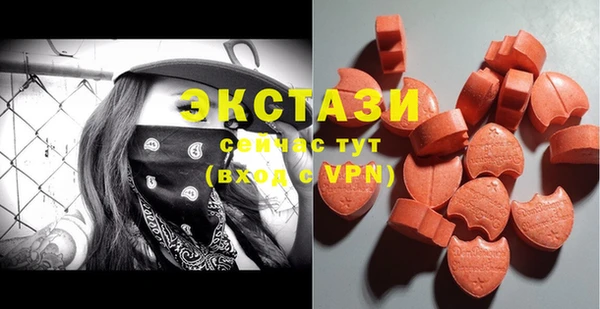 ешки Беломорск