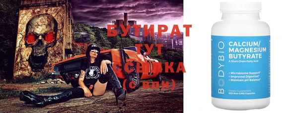 спайс Белоозёрский