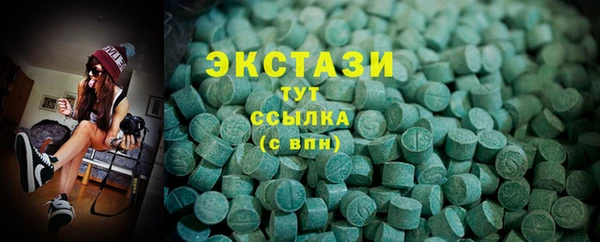 spice Белокуриха