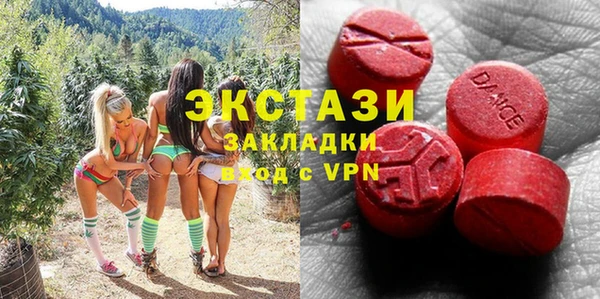 spice Белокуриха
