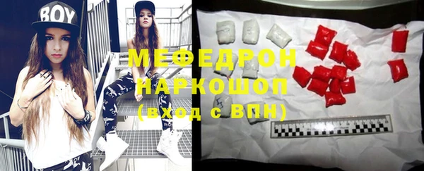 спайс Белоозёрский