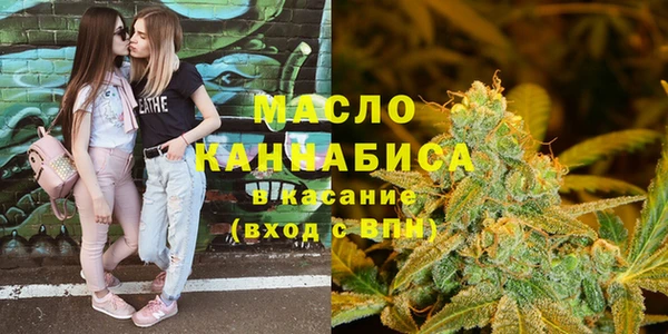 spice Белокуриха