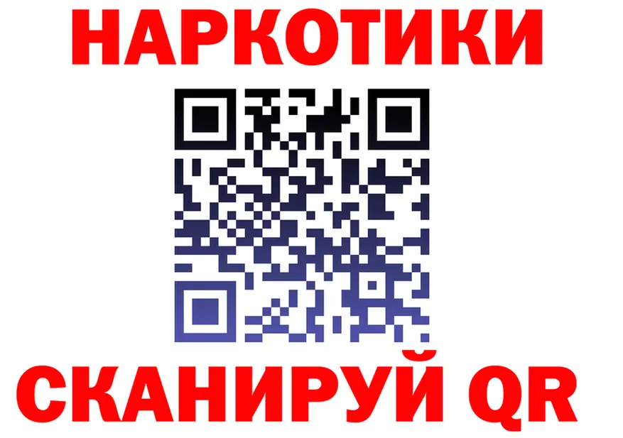 АМФ Розовый ONION площадка блэк спрут Реутов