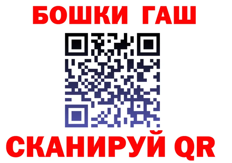 ГАШ Изолятор вход даркнет blacksprut Реутов