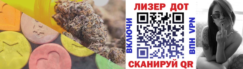 продажа наркотиков  Реутов  ЛСД экстази ecstasy 