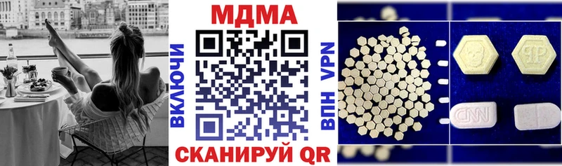 MDMA молли Реутов