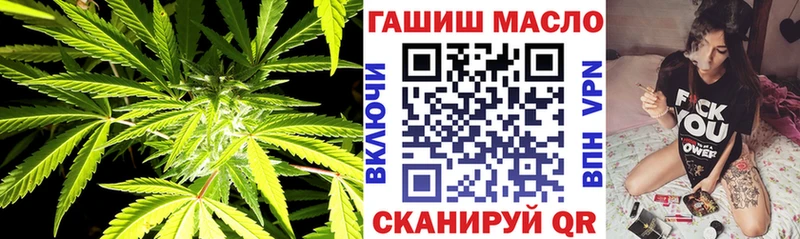 Дистиллят ТГК гашишное масло  площадка Telegram  Реутов  что такое  