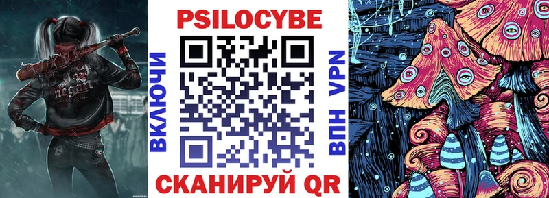 Псилоцибиновые грибы GOLDEN TEACHER  Реутов 
