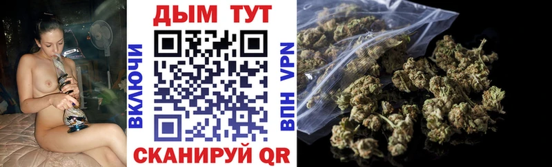 Конопля семена  Реутов 